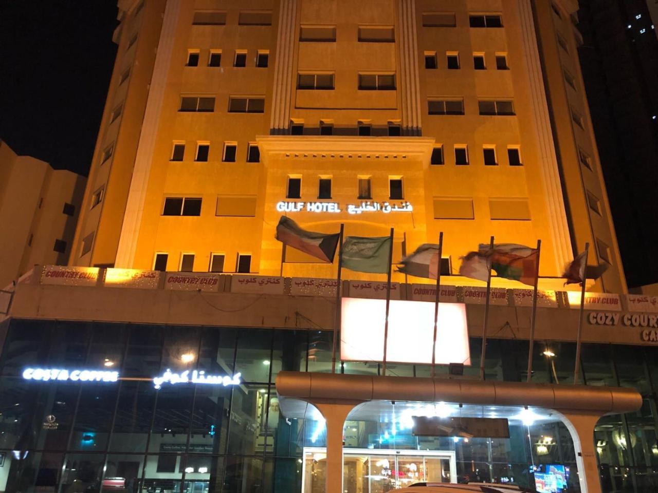 Gulf Hotel Kuwait Salmiya Екстериор снимка